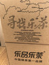 乐品乐茶高山绿茶黄山云雾茶叶特级新茶明前春茶送礼袋500g自己喝浓香耐泡 实拍图