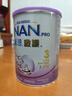 雀巢（Nestle）能恩启护港版适度水解婴幼儿奶粉3段800g/罐12-36个月低敏免疫力 实拍图