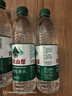 农夫山泉饮用水纯净水550ml*24瓶 实拍图
