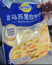妙可蓝多马苏里拉芝士碎450g 奶酪碎  焗饭披萨拉丝烘焙原料 国产冷冻 实拍图