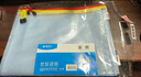 晨光(M&G)文具A5/10个装网格拉链袋 办公文件袋资料袋 学生考试试卷收纳文件整理收纳袋 颜色随机ADMN4284 实拍图
