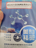 同仁堂面膜美白淡斑提亮肤色女补水保湿祛斑抗皱紧致抗衰老胶原蛋白20片 实拍图