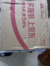 洁丽雅（Grace）居家差旅便携一次性洗脸巾珍珠纹绵柔毛巾3包 20*20cm 90抽/包 实拍图
