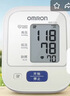 欧姆龙（OMRON）电子血压计血压仪家用老人测量仪医用高精准 HEM-7124 实拍图