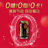 屈臣氏（Watsons）马年礼盒原味苏打水0糖0卡0脂健康饮料特调气泡水330ml*12罐 实拍图