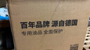 采埃孚（ZF）AV8 8速自动变速箱油二代途锐/卡宴/Q7/沃尔沃S60/XC60 4L 实拍图
