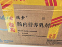 【原研药】瑞素 肠内营养乳剂(TP) 500ml(袋)/盒*15盒 实拍图