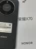 荣耀x70 新品5G手机 手机荣耀 国家补贴 幻夜黑 8GB+128GB全网通 官方标配 实拍图