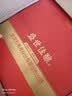五粮液股份公司出品 盛世佳酿麒麟送福 浓香型白酒52度500ml*6瓶 整箱装 实拍图