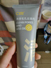 C咖双管洗面奶80g氨基酸清洁控油洁面乳去黑头可卸妆卸防晒母亲节 实拍图