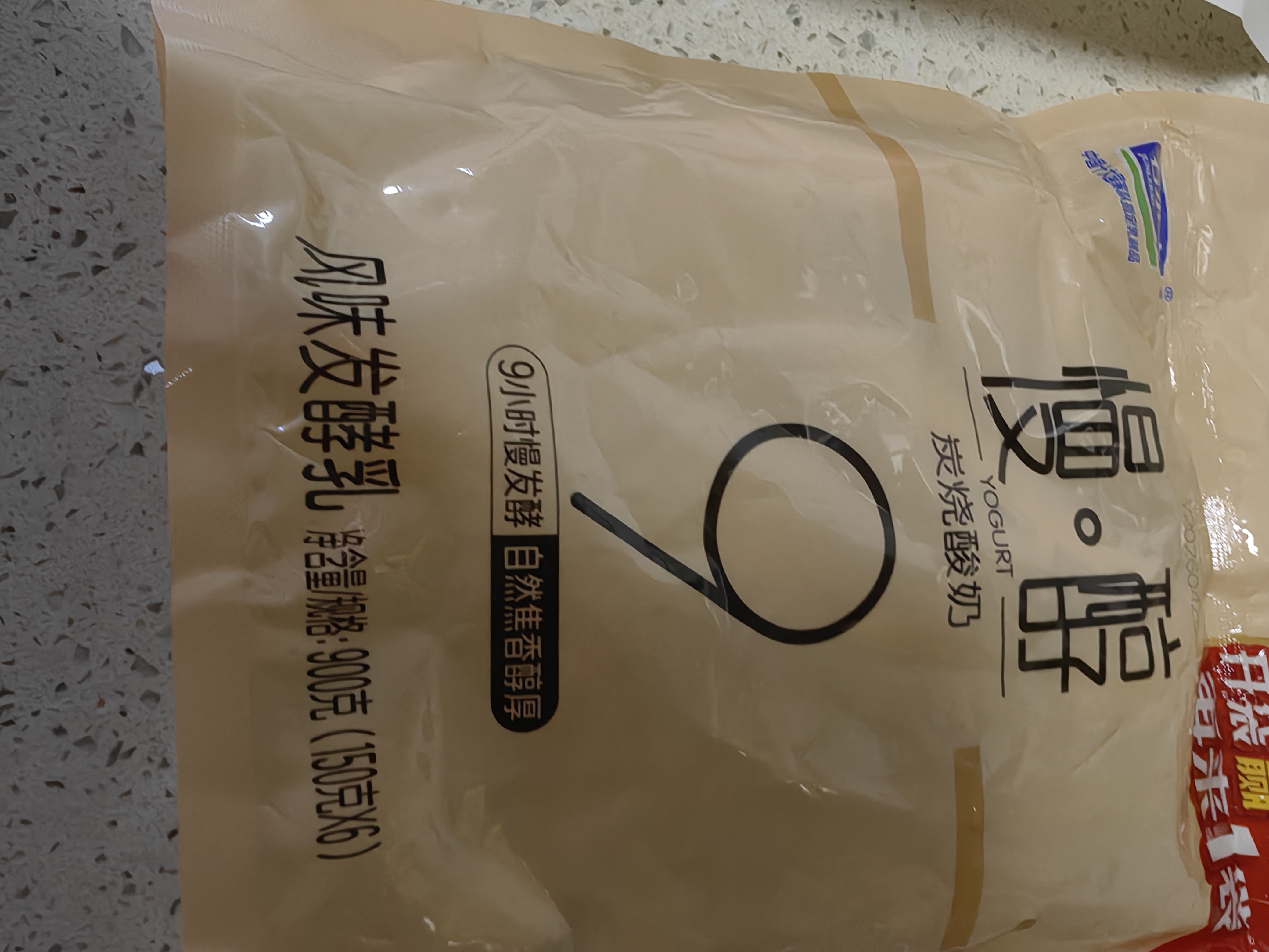 君乐宝 简醇酸奶0蔗糖 慢醇炭烧口味 低温风味酸牛奶 【简醇+慢醇】150g*12袋 实拍图