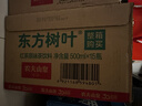 农夫山泉东方树叶红茶500ml*15瓶无糖茶饮料0糖0脂0卡整箱装解渴饮品 实拍图