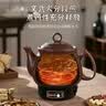 荣事达（Royalstar）【京仓发货】全自动中药煎药壶紫砂熬药壶中药锅家用煲汤陶瓷砂锅大容量煮药罐一体电药锅 4L 【次日达+升级款长嘴+普通自动款+煎好鸣音】 实拍图