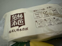 泉林本色有芯卷纸 3层218节*12卷卫生纸厕纸卷筒手纸不漂白健康本色实惠装 实拍图