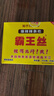 霸王丝爆辣辣条550g/盒 休闲零食大礼包湖南特产儿时怀旧辣丝出游送女友 实拍图