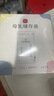 新贝 储奶袋 母乳储存保鲜袋 可冷冻加厚防漏 200ML90片 实拍图