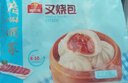 广州酒家叉烧包750g 20个 早餐半成品 广式早茶点心包子食品开学季 实拍图