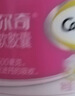钙尔奇液体钙180粒 钙片女士儿童青少年成人补钙 柠檬酸钙维生素D软胶囊 实拍图