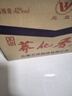 荞化香兰益口杯酒云南特产小荞酒45ml*12杯荞花香苦荞白酒聚餐送礼 42度 45mL 12盒 实拍图