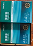 得力（deli）珊瑚海A4打印纸 70g500张*8包一箱 双面复印纸 企业采购优选 整箱4000张7360【销冠系列】 实拍图