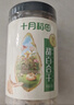 十月稻田 百合干 220g/罐 龙山产苦百合 银耳莲子桂圆枸杞羹煲汤食材  实拍图