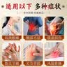 祥醫堂苗任炼骨贴苗仼肩颈腰腿膝盖关节舒缓艾草贴正品老黑膏练骨贴 实拍图