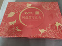 德芙X东阿阿胶联名 礼盒140g 休闲零食 母亲节礼物 520送女友礼物 实拍图