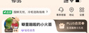 妙馨思不锈钢挂钩超强粘力无痕衣服浴室加厚免打孔强力承重墙上贴墙粘钩 实拍图