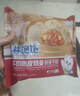林饱饱早餐任选加购8件49.9元纸皮烧麦芝士牛肉卷鸡肉卷饭团速食半成品z 奥尔良鸡肉纸皮烧麦1袋240g 实拍图