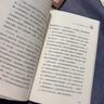 悉达多（诺贝尔文学奖得主赫尔曼·黑塞的代表作，德文直译，原版呈现） 小说  实拍图