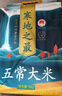 十月稻田 当季新米 寒地之最 五常大米 5kg*2/箱装（东北大米 20斤） 实拍图