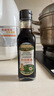 爷爷的农场有机无麸质酱油152ml 儿童宝宝调味减盐 赠婴儿辅食谱 实拍图