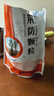 康森 荆防颗粒 15g*20袋*5盒 感冒药鼻塞流鼻涕止咳化痰 风寒感冒 祛痰清肺咳嗽药退烧药发烧头疼 儿童感冒药 实拍图
