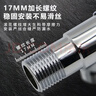 潜水艇（Submarine）F101/2z角阀黄铜加厚三角阀 八字阀 国标4分 工业级陶瓷阀芯 实拍图