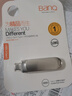 banq 128GB Type-C USB3.2 Gen1手机U盘 C91高速手机电脑两用双接口安卓苹果iPad笔记本大容量闪存盘 实拍图