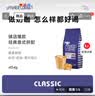 啡舍（FISHER COFFEE）经典意式拼配浓缩咖啡豆深烘香浓美式拿铁低酸454g源头直发包邮 实拍图