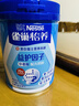 雀巢（Nestle）怡养益护因子中老年奶粉700g*2  奶粉礼盒 送礼送长辈成人奶粉 实拍图