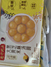 湾仔码头大黄米黑芝麻轻汤圆240g12只*4速冻元宵早餐食品速食半成品 实拍图