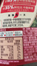 雀巢（Nestle）醇品速溶美式黑咖啡粉0糖0脂*健身燃减防困瓶装90g 实拍图
