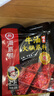 海底捞 火锅底料 醇香牛油火锅底料150g  2~3人份麻辣味火锅底料  实拍图