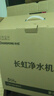 长虹净水器家用直饮厨房自来水前置过滤器超滤净水机箱式净化器 水龙头大流量 缓垢除氯H513 【热销爆款】自行安装 实拍图