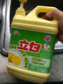 立白清新柠檬洗洁精大桶1.5kg 除味去油腥餐具净洗涤灵洗碗液随机发货 实拍图