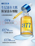 儒意（RUYI）377美白面部精华油脸部以油养肤保湿淡斑提拉紧致抗皱衰老护肤油 实拍图