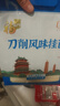 陈克明面条 鸡蛋风味刀削面1000g 鸡蛋面刀削挂面劲道油泼宽面条 实拍图