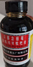 京都念慈菴蜜炼川贝枇杷膏150ml 润肺化痰 止咳平喘 护喉利咽 感冒咳嗽用药 调心降火  实拍图