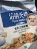 伯纳天纯鸭肉梨冻干三拼狗粮2kg/4斤 实拍图