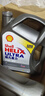 壳牌（Shell）全合成机油超凡喜力0W-20 API SP/C5级 4L灰壳汽车保养香港进口 实拍图