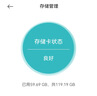 闪迪（SanDisk）128GB TF(MicroSD)内存卡4K极速金卡 A2 V30 U3 兼容大疆Pocket 4/Action 6运动相机 无人机存储卡 实拍图