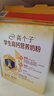 伊利高个子学生奶粉 高钙营养奶粉 儿童6-14岁 DHA高锌益生菌 700g*4 实拍图
