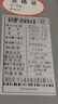美的【MK1S 14L】优于13升 ECO三重节能省气 智能恒温 低水压启动 速热 一厨一卫 上门安装 燃气热水器 实拍图